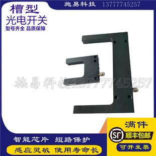 N.1 GS04B M8.3对射传感器 M8.3 劳易测光电开关GS04B