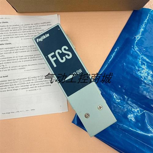 原装正品富士金质量流量计FCS-4WS-F2L现货销售议价