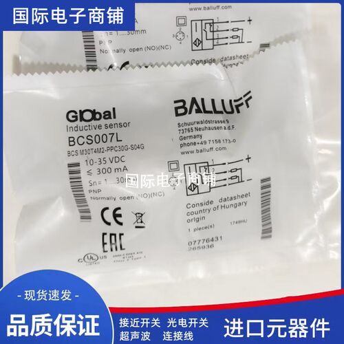 巴鲁夫电感式BES019R接近开关BES 516-3040-I02-C-PU-05