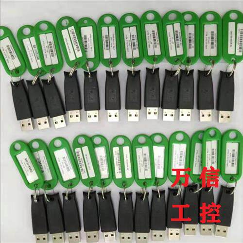 9成新加密狗VPRO-PLUS MAX-USB U  VPRO-BPQ-USB