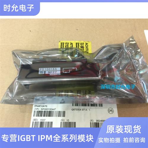 PD6016A PD10016 PD10016A PD6016 PD10012 PD1008A PD608原装