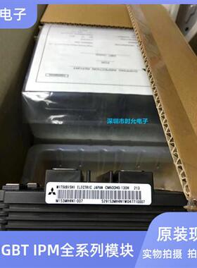 原装功率 FZ600R65KF2 CM600HG-130H DD1200S33K2C FZ600R65KE3