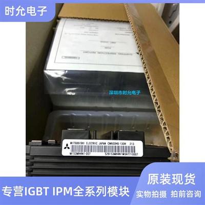 原装功率 FZ600R65KF2 CM600HG-130H DD1200S33K2C FZ600R65KE3