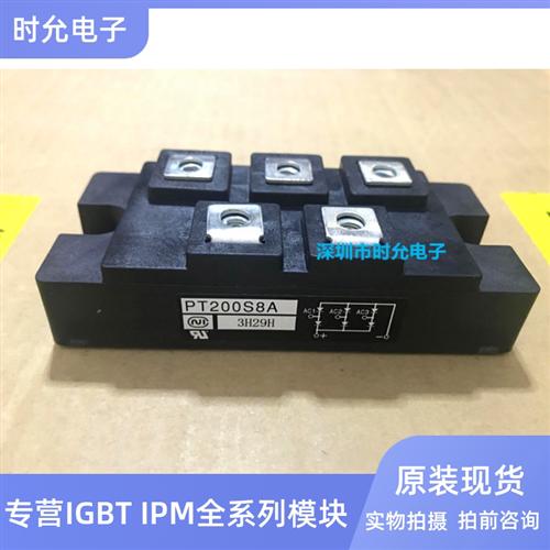 全新PT200S8 PT200S8C PT200S16 PT200S16A PT200S16C PT200S8A
