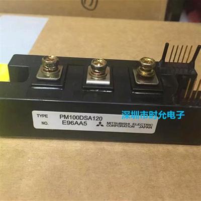 全新原装现货 PM100DSA120 PM75DHA120-1 PM75DSA120