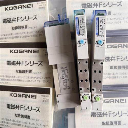 小金井电磁阀F10/15/F18-T0 T1 T2 T3 T4T5-PS-PL现货特价