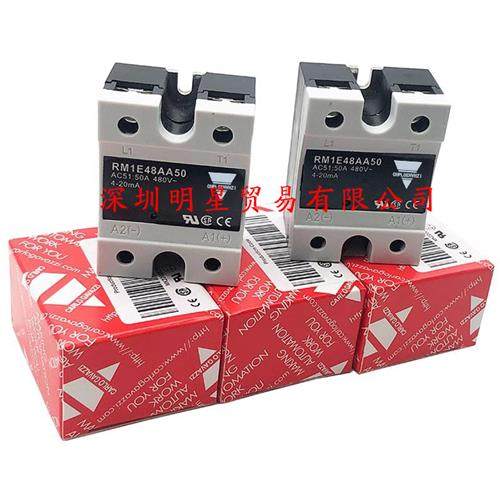 RM1E48AA75瑞士佳乐CARLO固态继电器原装正品假一罚十