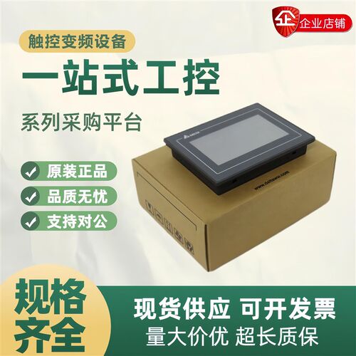 台达触控屏幕DOP-115WX/MX 112WX 112MX W105BW127 BW157B107HE42