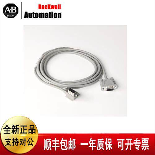 AB系列1761-CBL-PM02PLC编程电缆数据下载通讯连接线USB-1747-CP3
