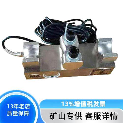 原厂正品 GAD80(A)矿用本质安全型张力传感器