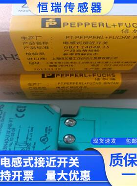 全新 NBN40-U1K-N0-V1 NBB20-U1K-N0-V1 传感器现货