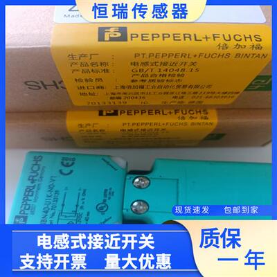 全新 NBN40-U1K-N0-V1 NBB20-U1K-N0-V1 传感器现货