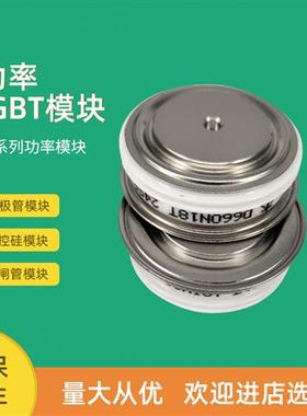 可控硅晶闸管T2159N28TOF T2301N48TOF T2301N50TOF T2301N52TOF