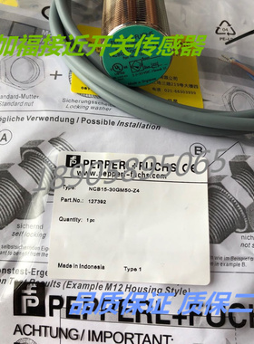 倍加福电感式常开2年接近开关NCB1030GM40NONCB1530GM40N0V1