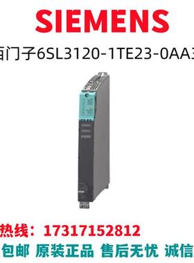 S120变频器6SL3120-1TE23-0AA3/6SL3120-1TE23-OAA3全新