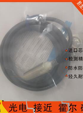 接近开关E2E-X14C118-M1/X14C218/X14C1L18/X14C2L18/2M/M1TJ0.3M