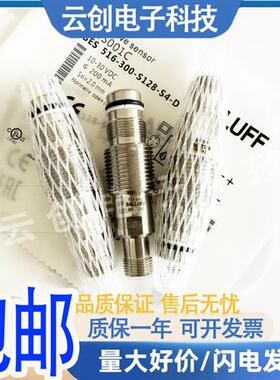 现货耐高压BES 516-300-S135-S4-D249 240 162 262 322-PU-0235