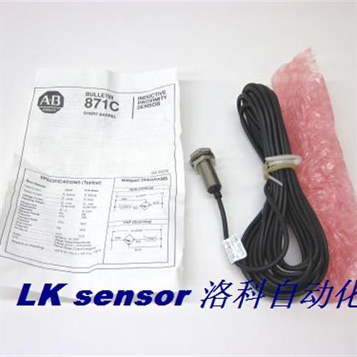 正品AB传感器872C-DH2CN8-E2872C-DH2CP8-E2872C-DH3NN8-E2