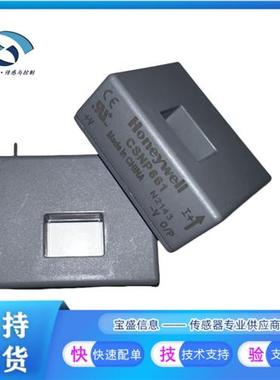 CSNP661 霍尼韦尔电流传感器 变送器 霍尔效应 闭环 90A全新 代理