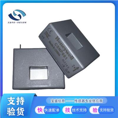 CSNP661 霍尼韦尔电流传感器 变送器 霍尔效应 闭环 90A全新 代理