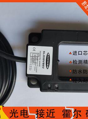 全新邦纳 SL030VB6V SLO30VB6V SAC10-B2 电梯平层光电开关