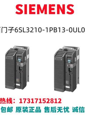 G120变频器6SL3210-1PB13-0UL0/6SL3210-1PB13-OULO全新