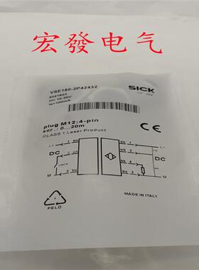 全新施克对射VS/VE18-4N3212 /4P3212/4P3112/4N3112现货