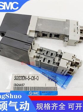SMC电磁阀SQ1131/1231/SQ2131/2231/2331N/DN/DY-51-5-C4/C6/C8-Q