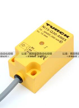 图尔克接近开关NI5-Q18-AN6X/NI10-Q25-AP6X/NI15-Q30-RN6X传感器