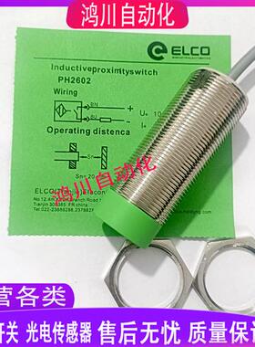 现货福龙马中联环卫勾臂垃圾压缩车IIS709 PH2602 现货出售