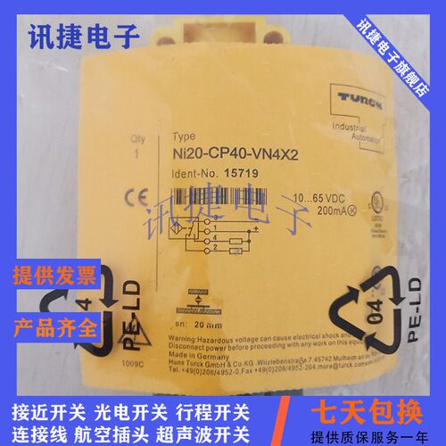 图尔克耐高温接近开关BI15/NI20-CP40-Y1X/VP4X2/FZ3X2/S100质保