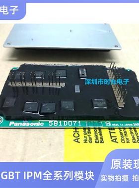 581B700C 581B700D 581D071 581B452A 581B381B