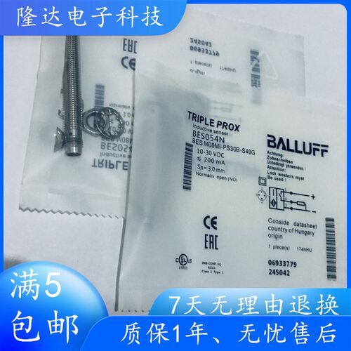 BES054N巴鲁夫全新原装电感式接近开关BES M08MI-PSC30B-S49G现货
