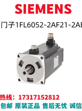 V90变频器伺服电机PN=1.5kW电缆驱动器1FL6052-2AF21-2AB1