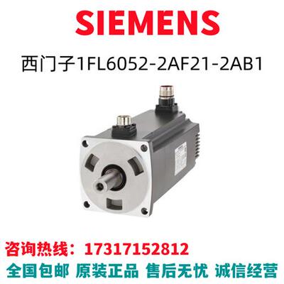 V90变频器伺服电机PN=1.5kW电缆驱动器1FL6052-2AF21-2AB1