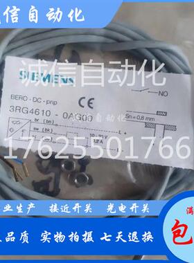 3RG4603-2AB00 3RG4600-1AB00 3RG4610-0AG00 3RG4610-7AG00全新