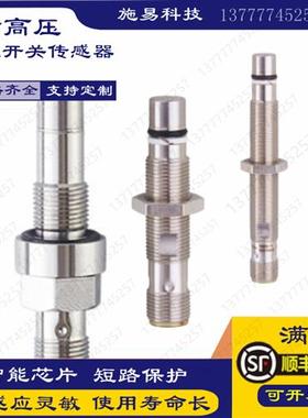IL5022 ILB30,8-BPKG/2M PVC易福门方形电感式位置传感器