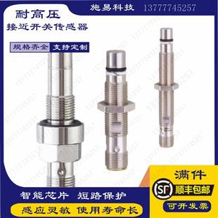 ILB30 PVC易福门方形电感式 位置传感器 BPKG IL5022