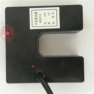 电梯配件平层感应器西继电梯平层光电开关