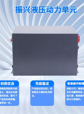 厂家供应ZX12V-24V汽车尾板液压动力单元加盖车成套液压系统