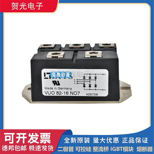 VUO120-12NO2T VUO120-16NO2T VUB120-16NOX VUB120-16NOXT可控硅