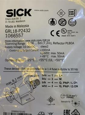 SICK光电开 关镜反GRL18-P2432原装全新正品假一罚十支持售后