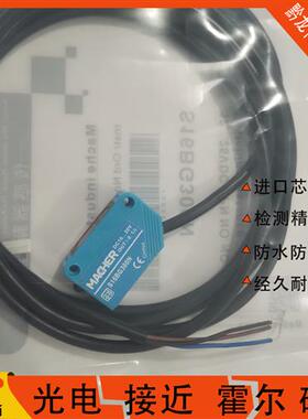 全新马赫光电开关S16BG300N R18PT-150ND3 FBP-12D04N1-D3