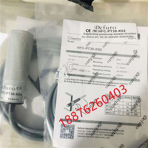 原装接近开关HFC-PT30-K02 HFC-PT30-K01传感器