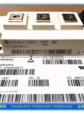 全新原装模块FF450R12KT4 IGBT功率模块450A 1200V现货直销