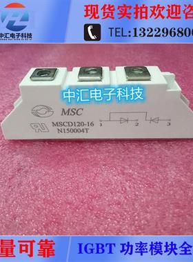 MSCD120-16 MMD110A160B MMD130S160B MMK60A160B MMK90A160UK