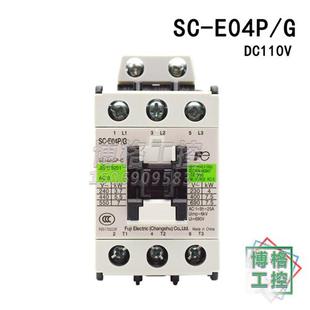 DC110V 西子奥 E04P 斯机电电梯接触器主接触器SC