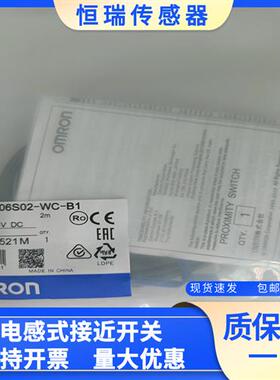 E2E-C06S02-WC-B1-R E2E-C06S02-WC-B1B2 E2E-C06S02-WC-C2 C1 MC