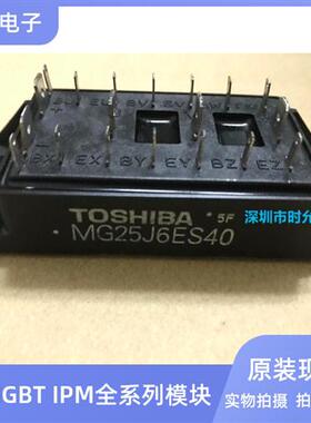 MG30J6ES11 MG15J6ES1 MG15J6ES40 MG25J6ES40 MG25J6ES1