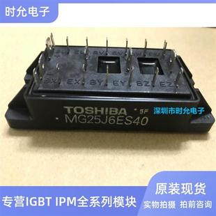 MG25J6ES40 MG15J6ES40 MG25J6ES1 MG15J6ES1 MG30J6ES11
